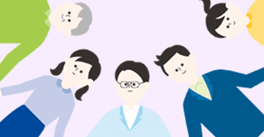 支援につながる情報