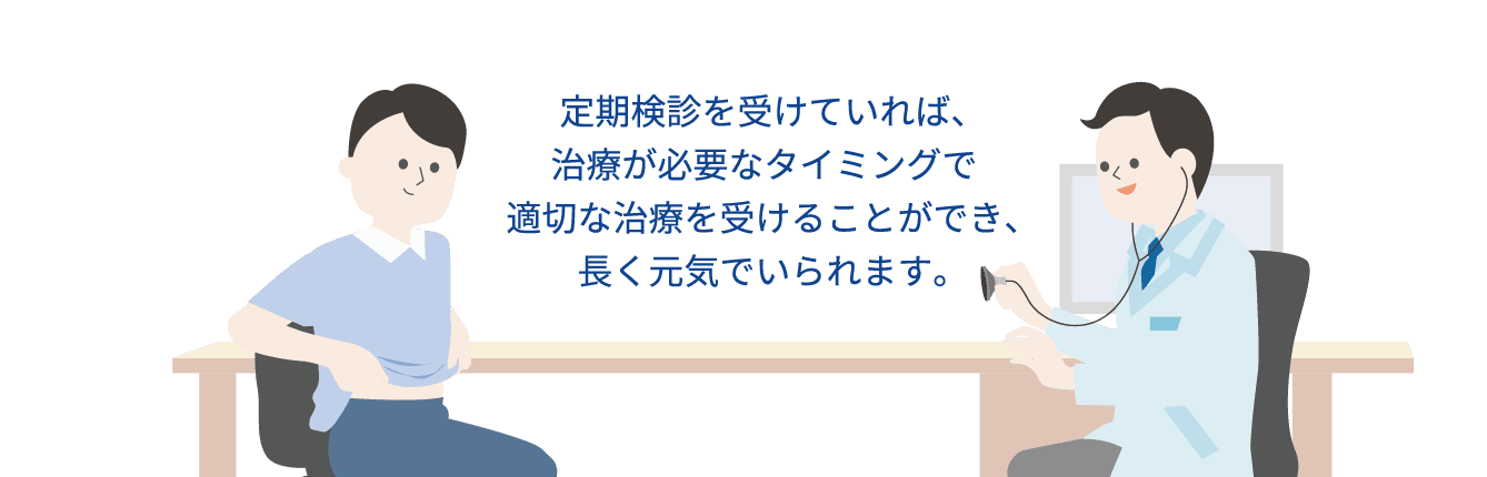 心臓の専門検診の大切さ